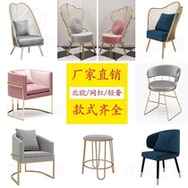 Dressing table makeup chair modern minimalist manicure shop bedroom dressing stool Net red ins Wind light luxury backrest chair