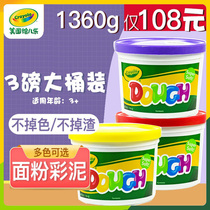 Crayola painting Erle Vat Bat Flour Colored Plasticine Large Packaging Set Children Ultra Light diy Clay Handmade