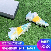 Yellow Puma Class A football shoes European Cup Future 5 1 MG short nail Mandarin duck Future Star artificial grass 4 1