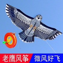 Weifang Eagle Kite front pole Eagle original Eagle golden eagle eagle eagle steel eagle childrens eagle kite reel