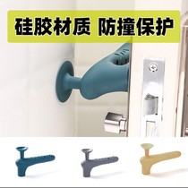 Room door touch door handle protective cover door suction door handle silicone cute new