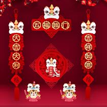 2022 New Years National Tide Lions Spring Festival Home Products Couplets Tiger Pendant Spring Festival Decoration Decoration