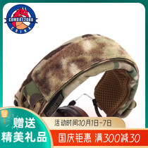 COMBAT2000 Magic Intestinal Tactical Headphone Pad Capper Head Beam Pad Backpack Strap Shoulder Pad Mini Backpack Shoulder Pad