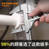 Sanitary Wrench Tool Multi-function Short Handle Large Open Pipe Pliers Slip Board Handle Handle