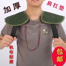 Labor shoulder pad male thickened construction site to carry reinforced shoulder pads Loading and unloading workers to carry bags handling pads shoulder pads labor insurance to pick up the burden