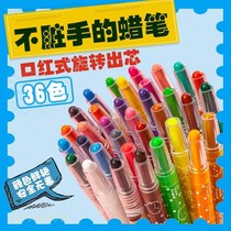 Childrens rotating crayons 24 colors 36 colors graffiti not dirty hands 6 safe non-toxic color pen brushes oil painter students