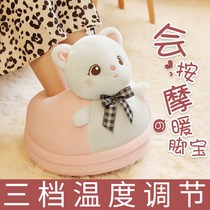 Warm foot treasure charging warm baby hot water bag office bed plush cute woman watching TV warm artifact