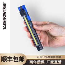 Tielang portable led car repair repair work light strong magnetic foldable service light charging strong light flashlight anti-fall