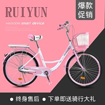 10 A 15-year-old bicycle 8-12 to 15 boys little girls and above students adults junior high school students go to school
