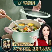 Maifanshi soup pot home 2021 new non-stick non-stick cooker induction cooker gas macaron cooking stew pot