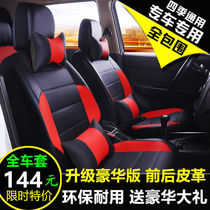 Wuling Hongguang s v Glory v s double row small card Four Seasons surrounded by 7 seats 8 seats full van seat cover