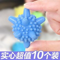 10 household washing machine laundry ball cleaning ball large size increase decontamination anti-winding washing clothes special magic ball