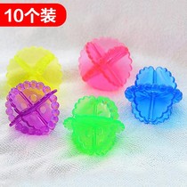 10 Washing Machine Laundry ball decontamination anti-winding knot magic decontamination ball hair removal automatic household artifact