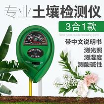 Soil detector flower potted hygrometer flower and grass gardening planting soil test pH test tool