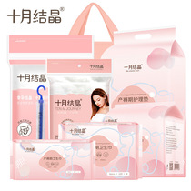 Maternal delivery package Prenatal pregnant women admitted to the hospital full set of postpartum multifunctional mother and child bag 8 sets