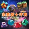 Товары от 鹿上玩具店