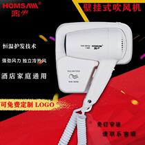 Hongshen Hotel Hotel Bathroom Toilet Household Hair Dryer Skin Dryer Wall-mounted Electric Hair Dryer