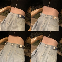 Invisible strap No-mark sloppy pants with summer elastic tightness Jeans Belt Lady men closets waist deity