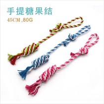 Pet molar rope knot toy dog Teddy golden hair Bomei training portable candy knot bite resistant environmental protection non-toxic