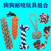 Dog cotton rope toy molars bite-resistant teeth Teddy Bears Bears Bomei rope knots pet toys