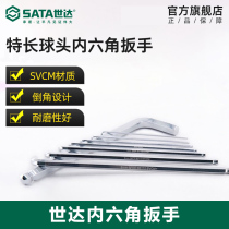 Shida Tool Inner Hexagon Wrench Suit Single Inner Hexagonal Plum Blossom Wrench Hexagon Screwdriver Plum Screwdriver