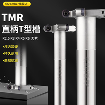 CNC slotted arc milling cutter Rod three-sided round nose T-knife R2 5 R3 R4 R5 R6T groove milling cutter Rod