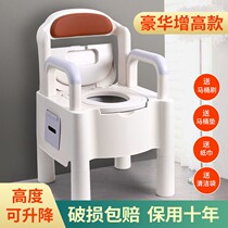 Elderly toilet toilet pregnant woman toilet removable portable disabled adult toilet chair patient indoor deodorant armrest