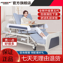 Midst nursing bed Home multifunctional paralyzed patients with elderly people with stool hole hospital bed