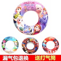 Children's swimming ring adult thickened swimming ring infant cartoon seat ring male and female children swimming ring cheap large set