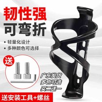 Mountain bike bike kettle rack adjustable aluminum alloy plastic road car water cup holder cycling equipment