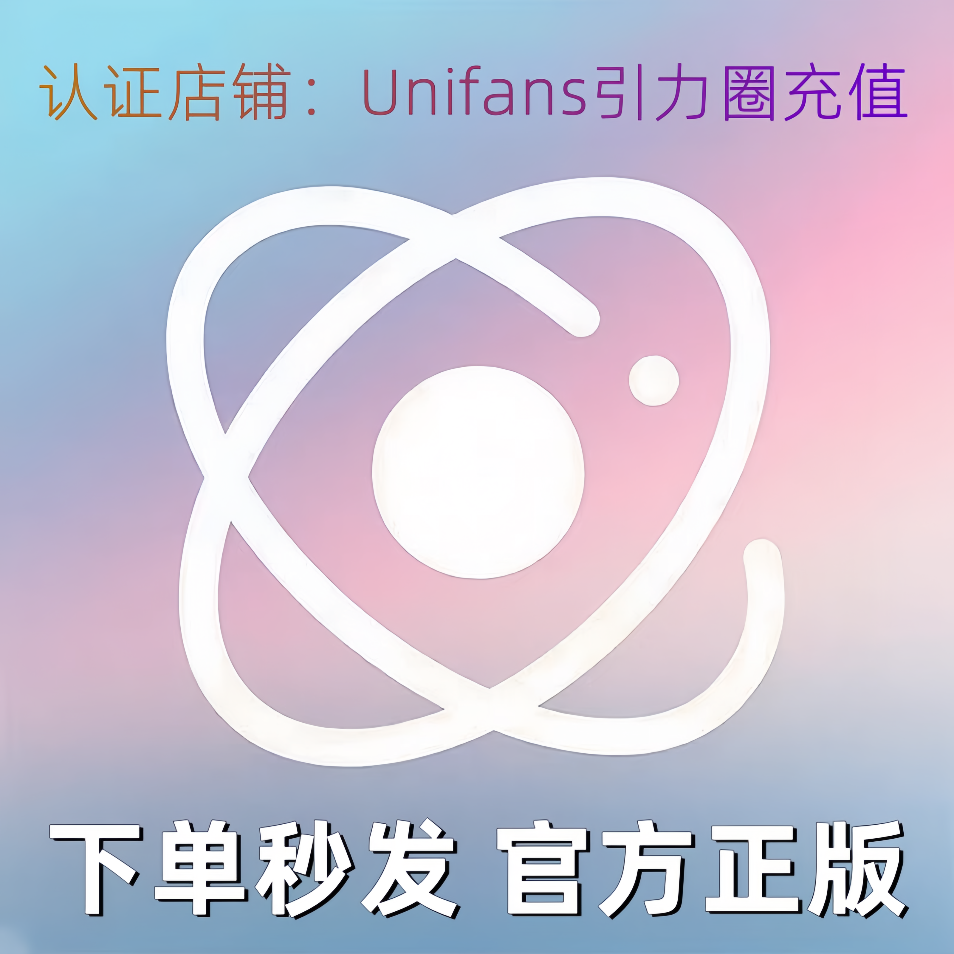 下单秒发】引力圈充值引力币代充强力推荐超值折扣_手机游戏_淘宝游戏网