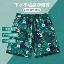 Swimming trunks men anti-embarrassment 2021 new size personality big pants summer sports beach pants loose