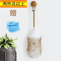 Wool dust removal duster Chicken feather duster Car interior maintenance tool duster Household cleaning dust sweeping does not lose hair soft