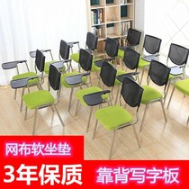 Enhanced multi-function training table and chair combination with writing board tutorial class writing board students simple small table Board