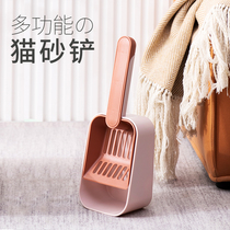 Set of multi-functional cat litter shovel fine hole large can accommodate cat feces shovel cat feces shovel shovel cat litter cleaning tool