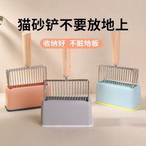 Metal cat litter shovel stainless steel storage base cat poop artifact cat poop shovel small hole large supplies