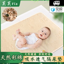 Japan anti-riser pad New baby absorbent washable Large Number of washable Breathable Four Seasons Baby Baby Overnight Pee Cushion Aunt