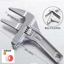 Plumbing sink bathroom wrench short handle large open water pipe multifunctional universal valve wrench special tool