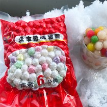 Wine brewed small round Zi milk tea dessert with colorful powder round colorful Pearl small dumplings pure handmade Taro round 4 bags