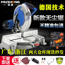 Dongcheng 10 inch aluminum alloy sawing machine high precision Wood aluminum miter saw 45 degree angle cutting machine multifunctional saw