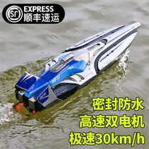 Childrens toy boy 2021 new large remote control ship high-speed speedboat can be opened in the water with high horsepower