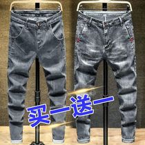 2021 Spring and Autumn High-end Jeans Mens Casual Long Pants Slim Feet Korean Trend Straight New Autumn Season