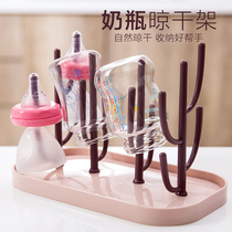 Bottle drain artifact drain rack dust cover hanger hanging rack mini drying rack with cover trumpet