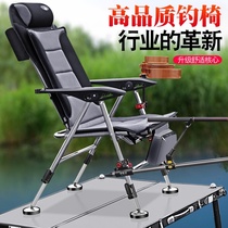 Fishing table fishing chair integrated 2021 new compact folding multi-function lightweight small fishing gear supplies Daquan portable