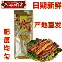 Guangzhou restaurant autumn wind gold high quality bacon 500g vacuum packaging Guangdong specialty Cantonese sweet wax flavor
