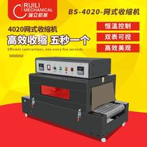 Double table net type -400 heat shrinking machine heat shrink packaging machine shrink machine shrink film packaging machine
