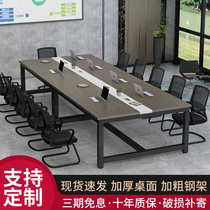 Conference table training table simple modern long table small negotiation desk staff Table Table and Chair combination