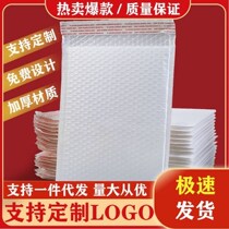 Shenzhen Big Sell White Pearl film Bubble Bag thickened shock-proof