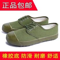 3517 army liberation shoes 3537 liberation shoes 3537 wear-resistant summer 3544 yellow shoes construction site labor protection shoes