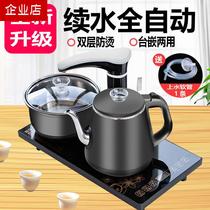 tea set tea table boiling water jug automatic watering pot automatic power-off hot water pot electromagnetic tea stove cooking tea oven tea tray